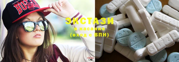 ECSTASY Новокубанск