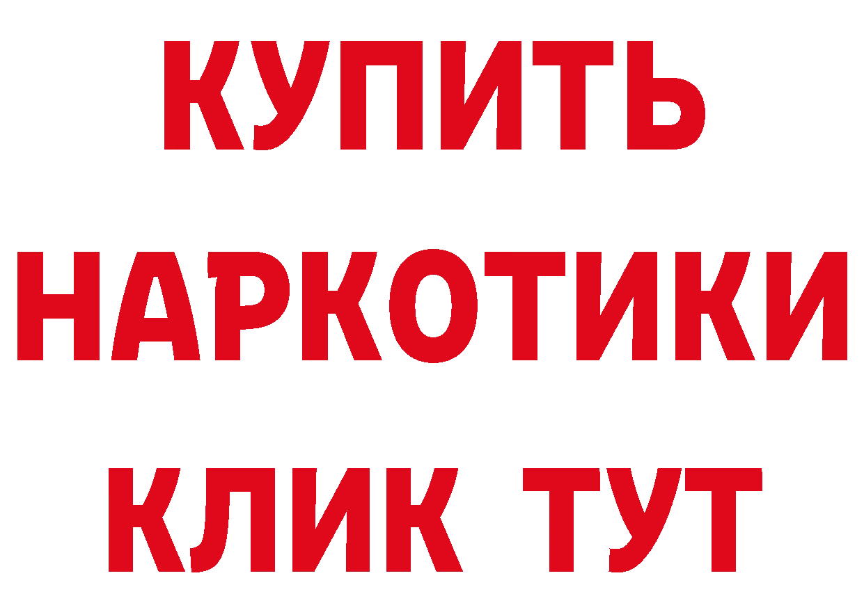 Печенье с ТГК марихуана вход даркнет блэк спрут Грайворон